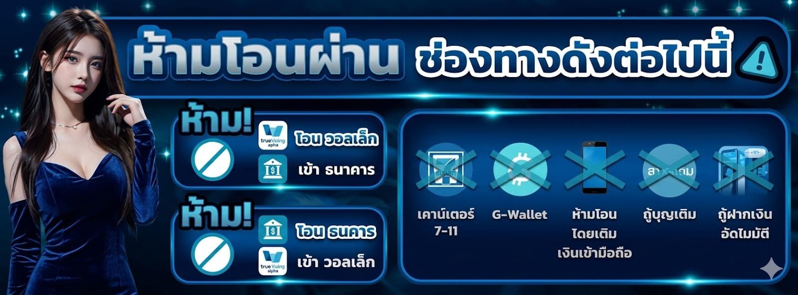 MANTA168 pro3